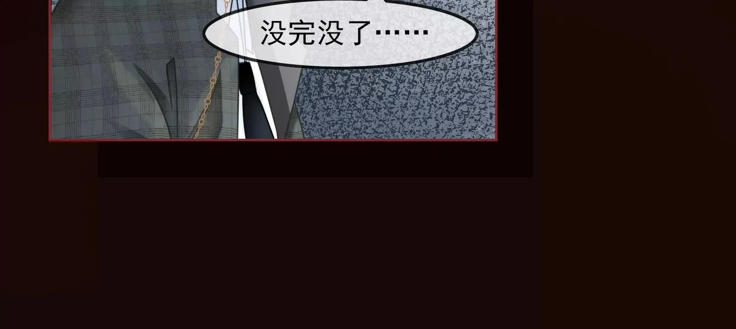第57话 天尊法相现身 第13页