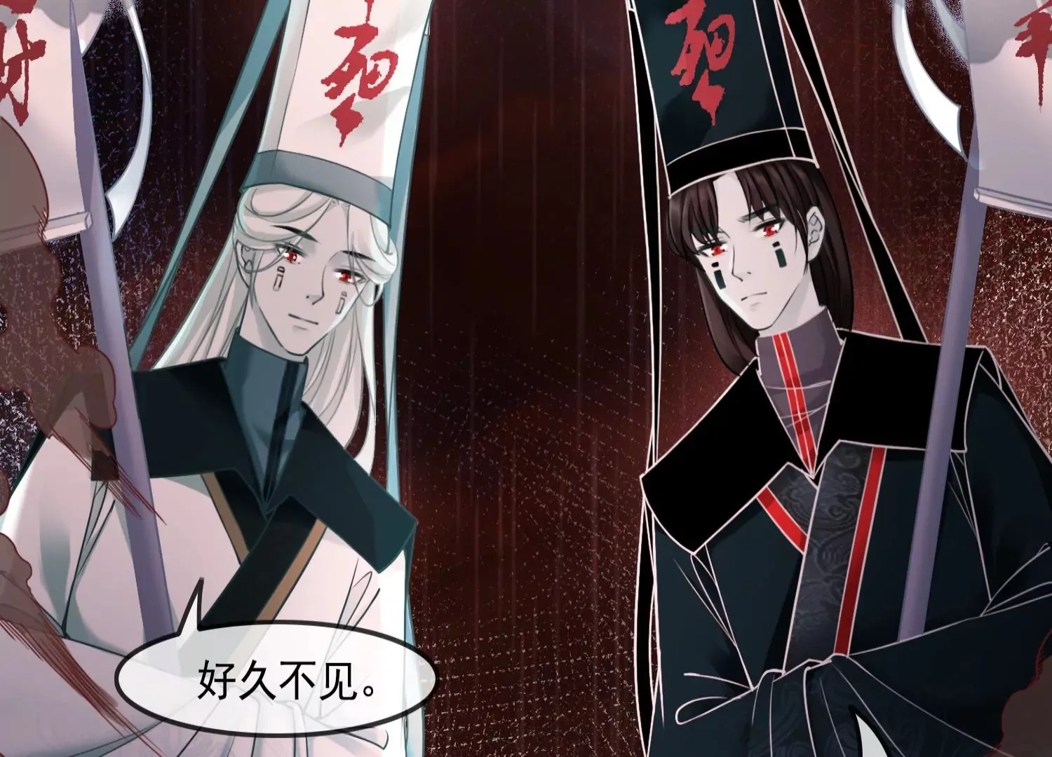 第57话 天尊法相现身 第16页