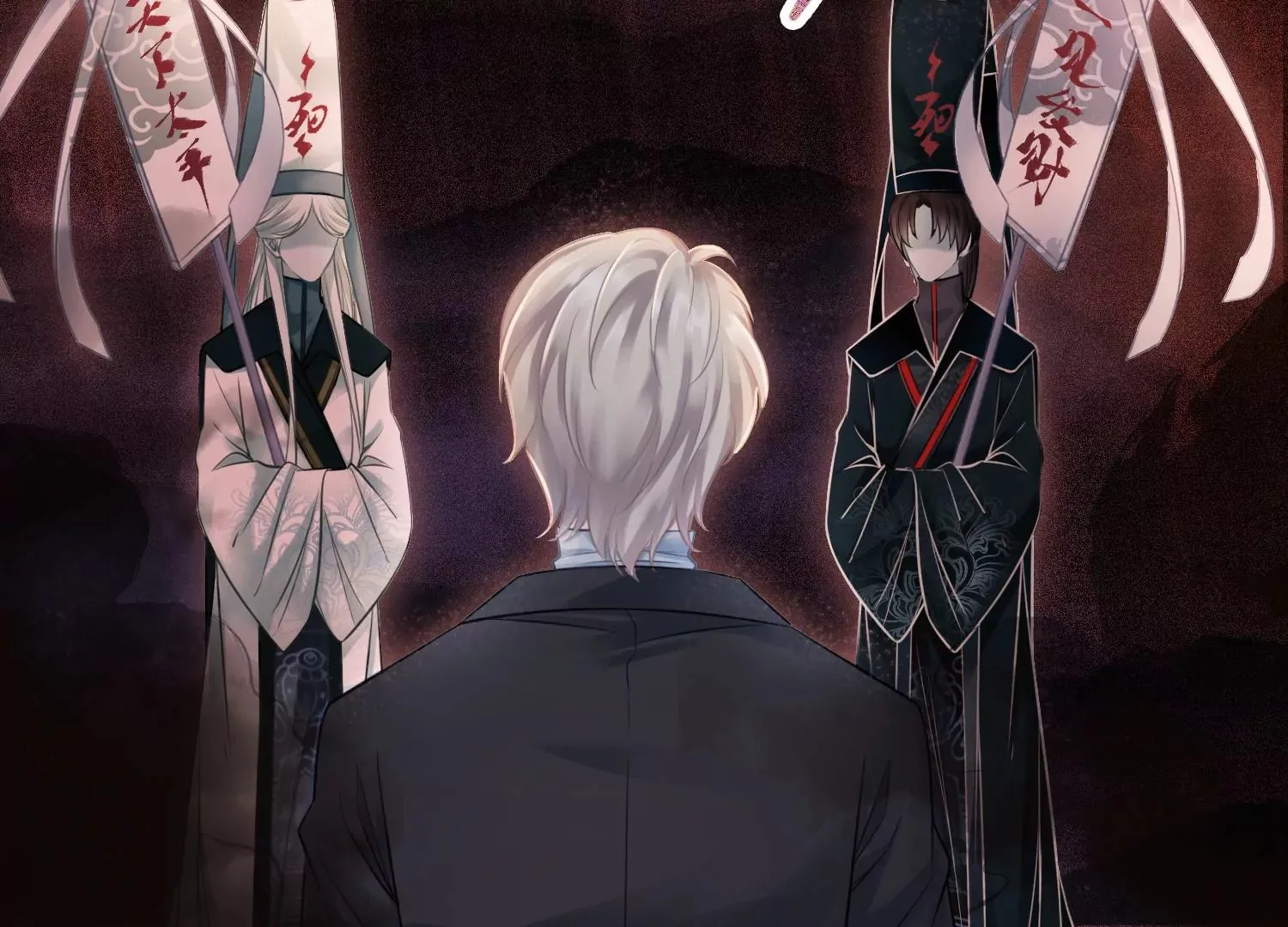 第57话 天尊法相现身 第24页