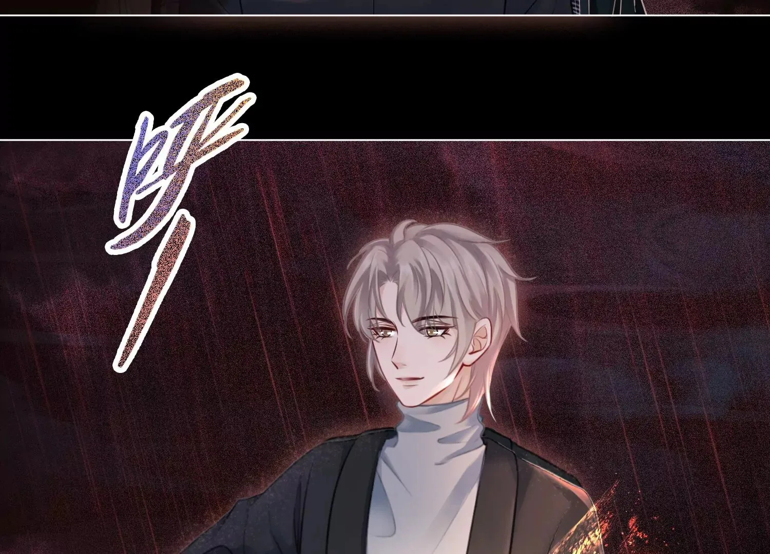 第57话 天尊法相现身 第25页
