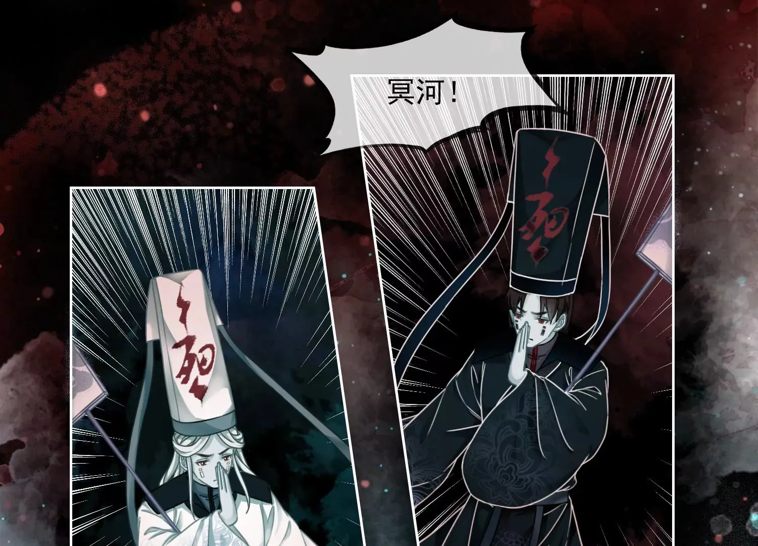 第57话 天尊法相现身 第33页