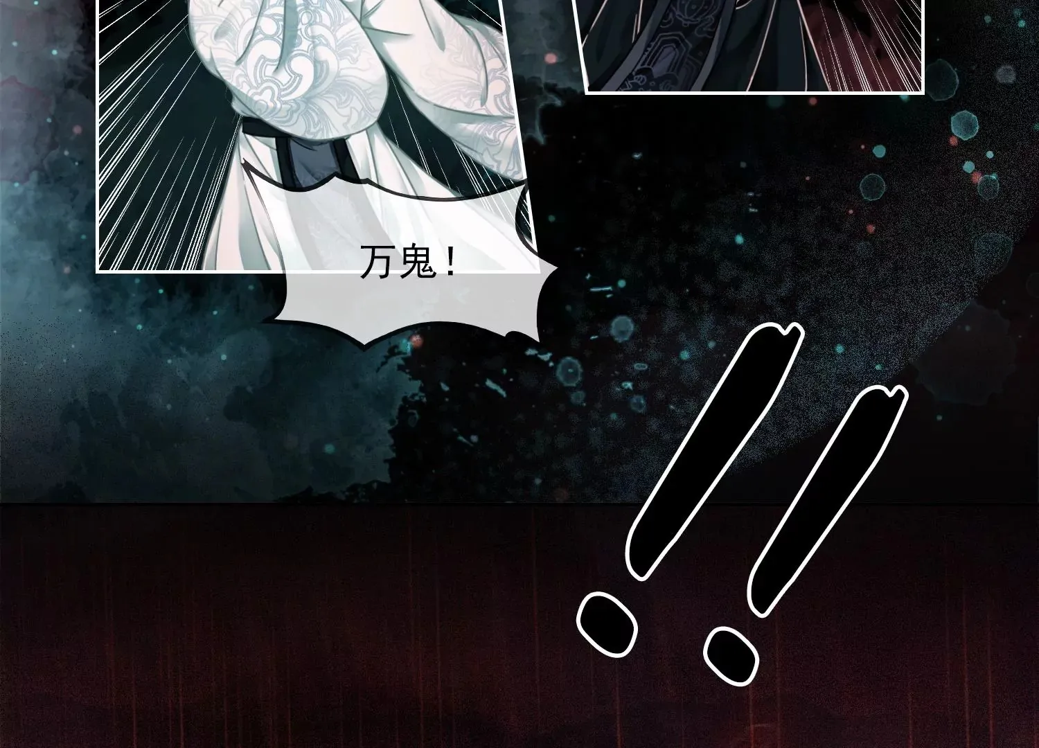第57话 天尊法相现身 第34页
