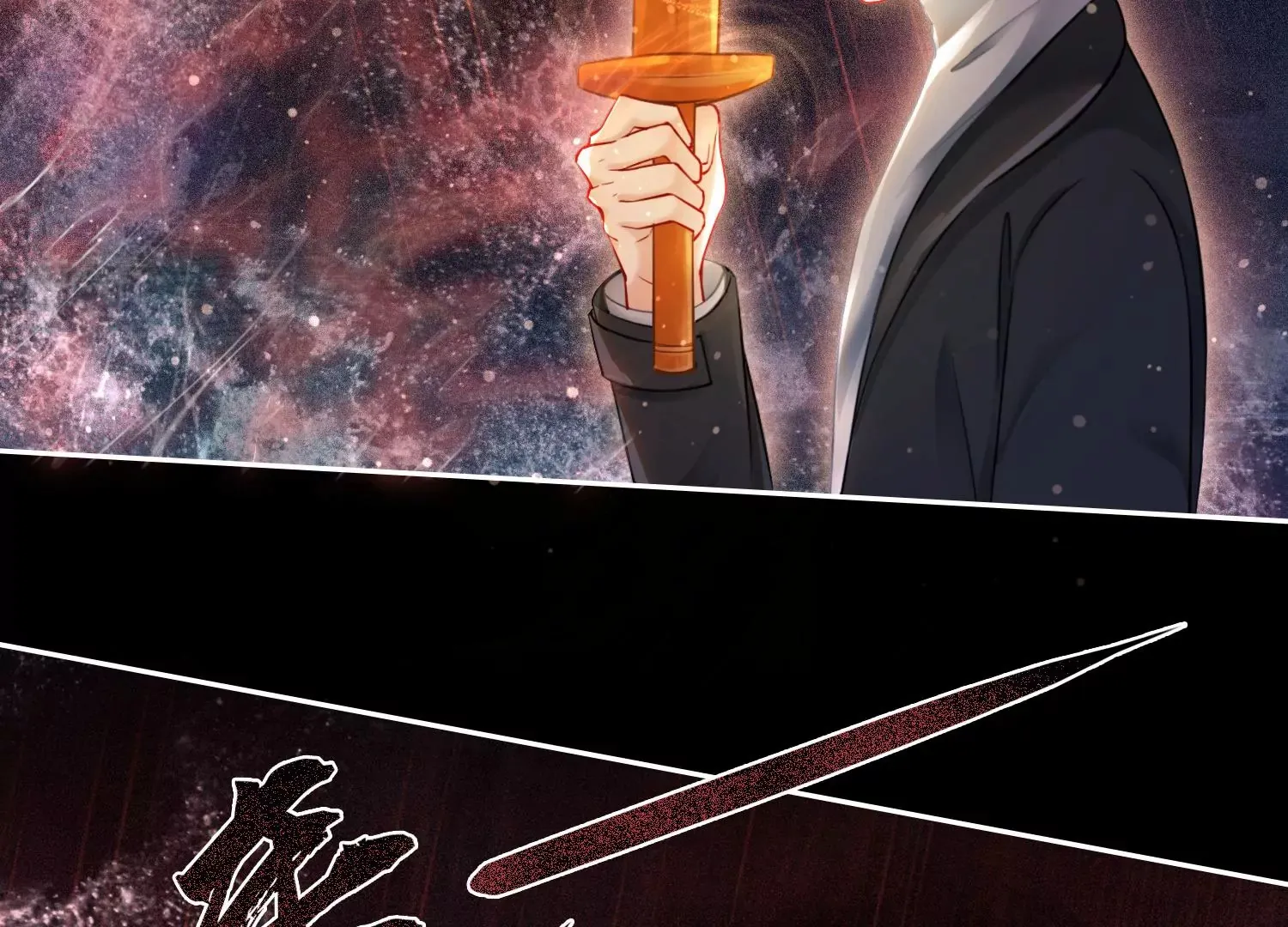 第57话 天尊法相现身 第39页