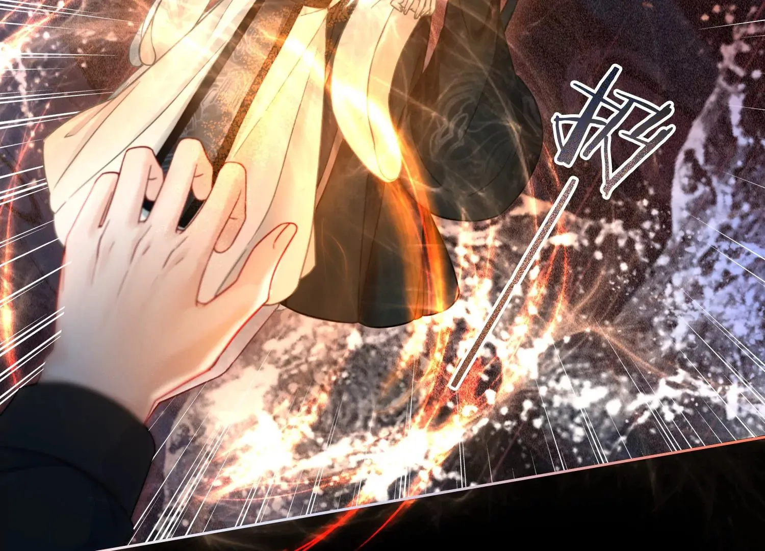 第57话 天尊法相现身 第51页