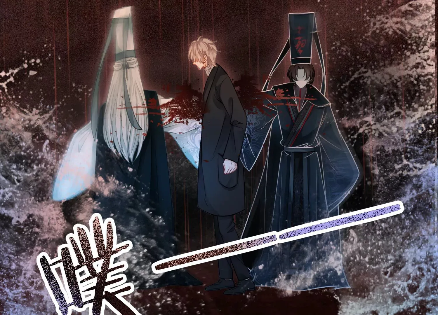 第57话 天尊法相现身 第60页