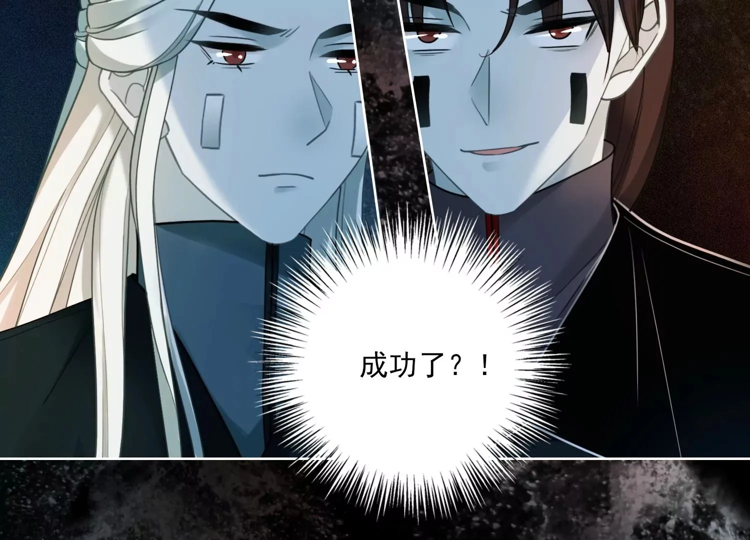 第57话 天尊法相现身 第64页