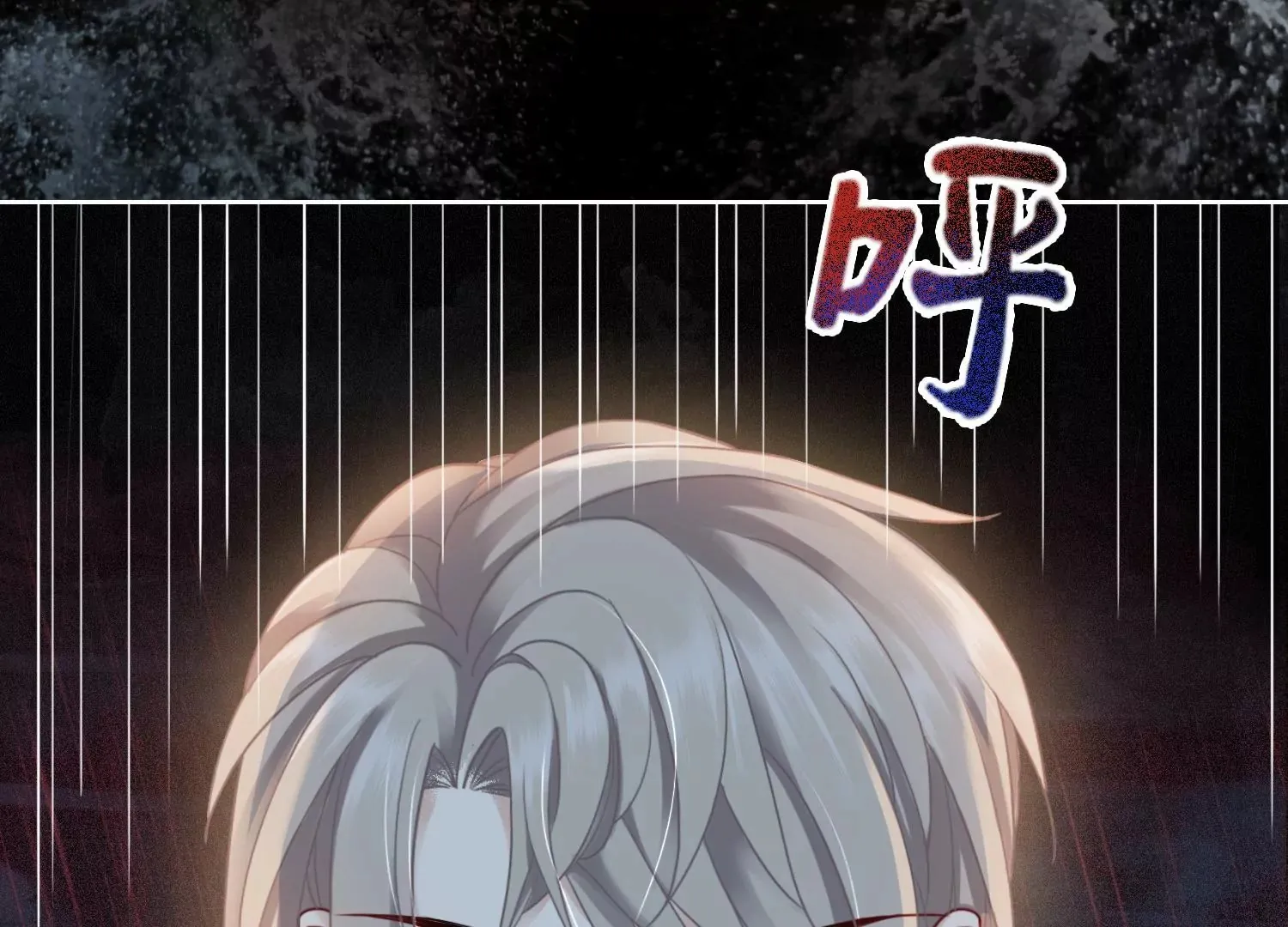 第57话 天尊法相现身 第65页