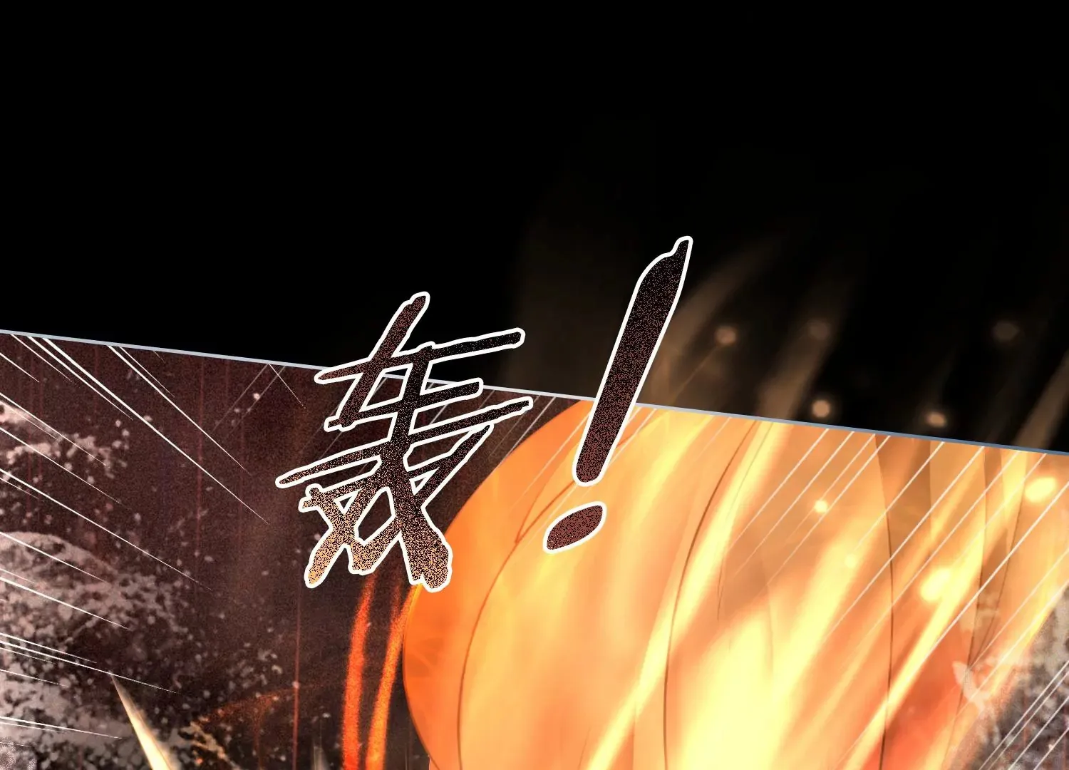 第57话 天尊法相现身 第71页