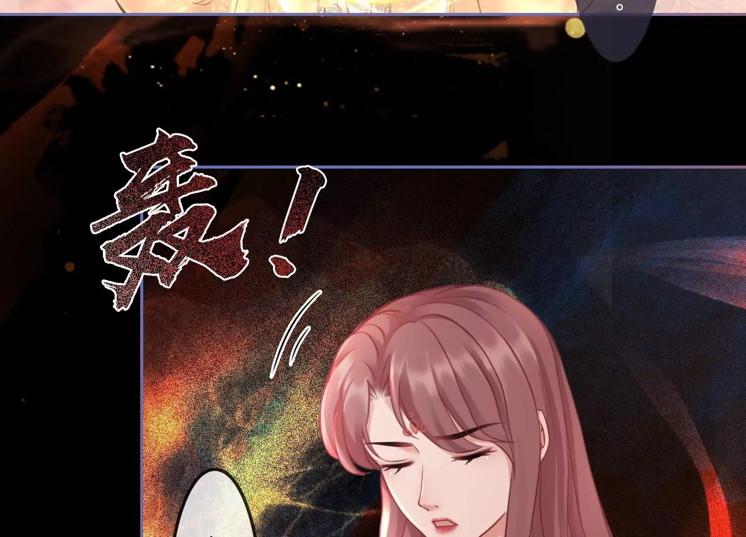 第58话 以后，一起走 第25页