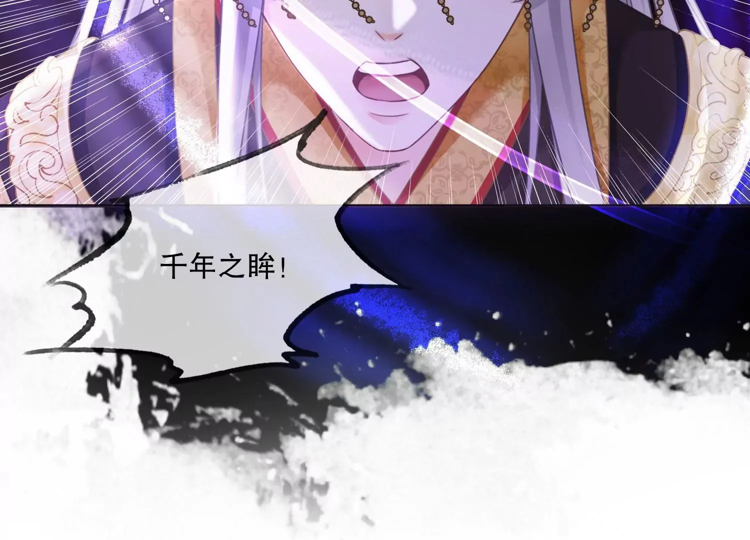 第58话 以后，一起走 第34页