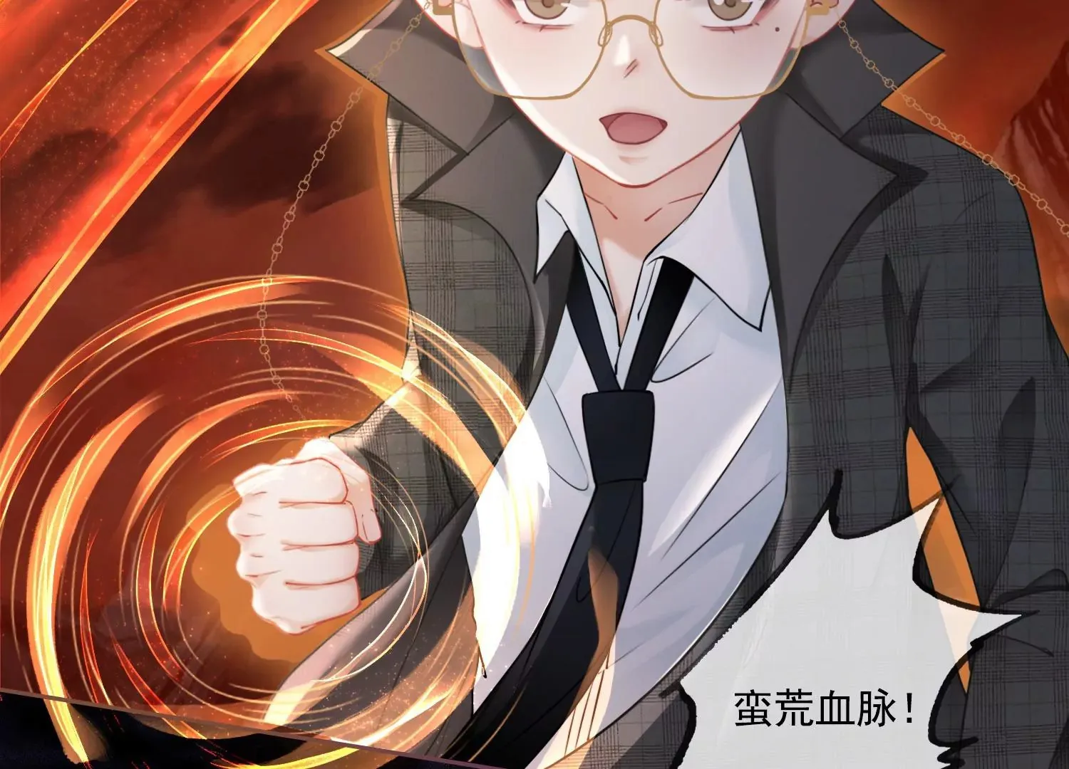 第58话 以后，一起走 第38页
