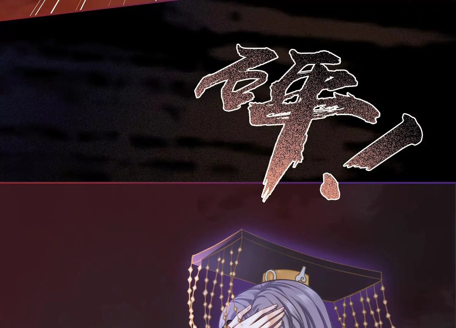 第58话 以后，一起走 第41页