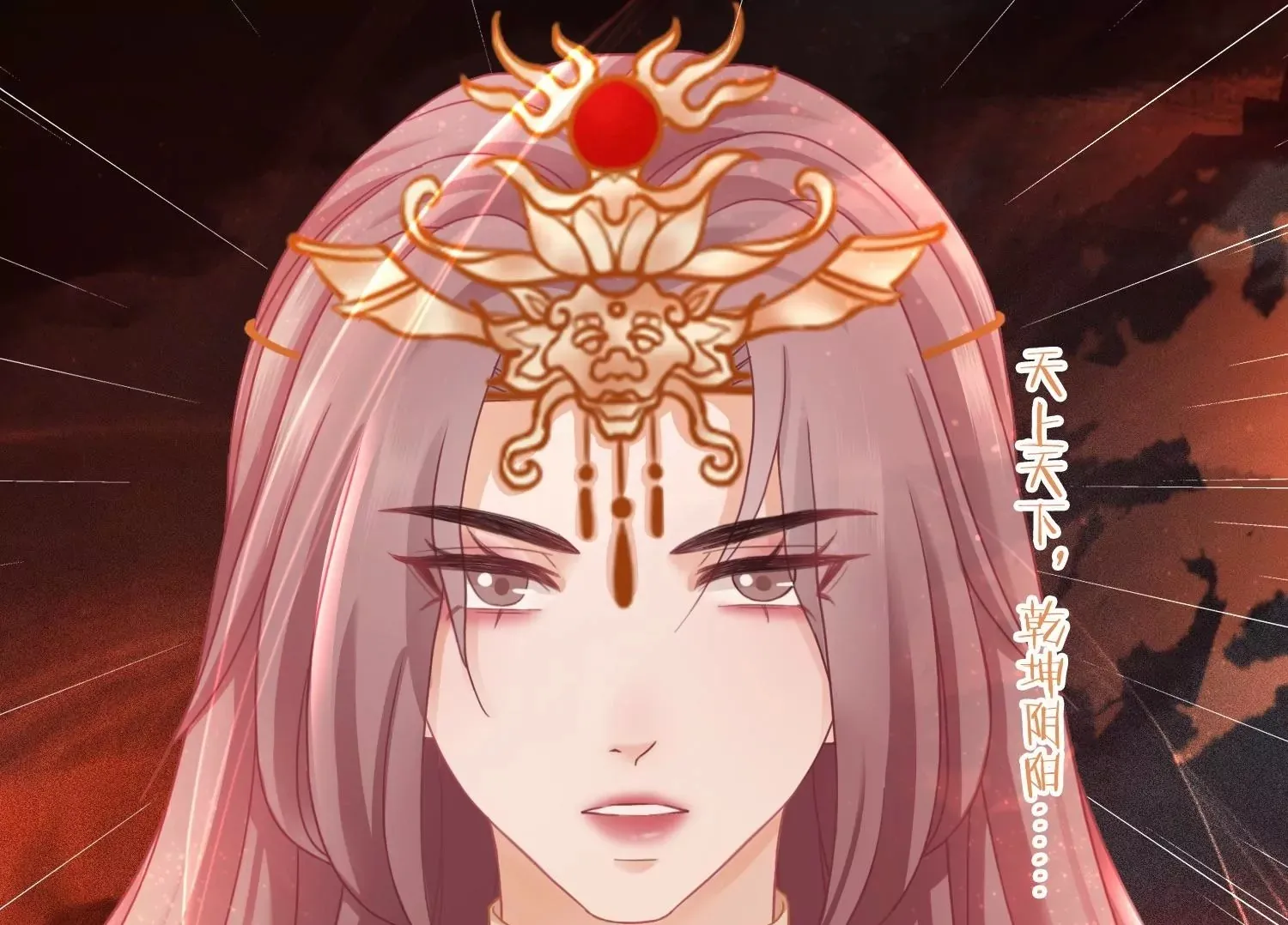 第58话 以后，一起走 第50页