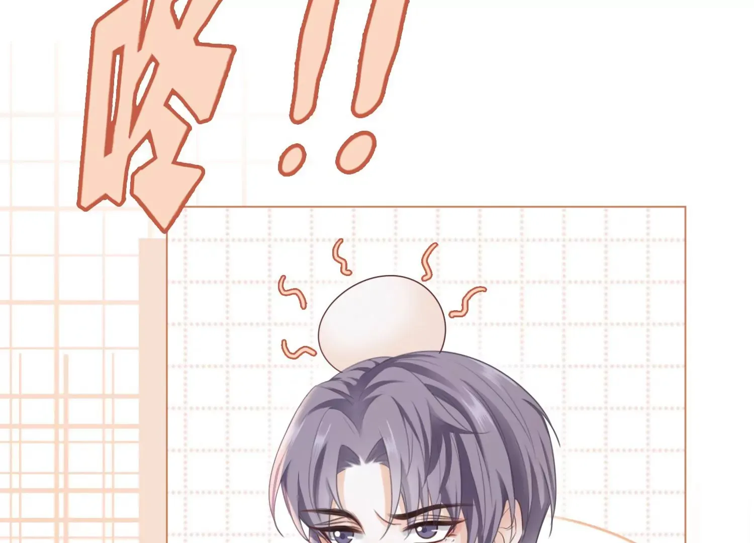 第58话 以后，一起走 第59页