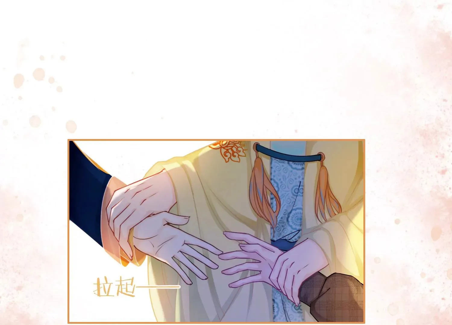 第58话 以后，一起走 第81页