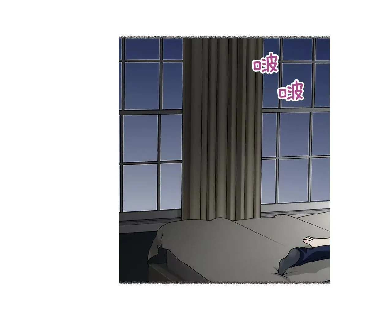 第2话 久逢甘露 第17页