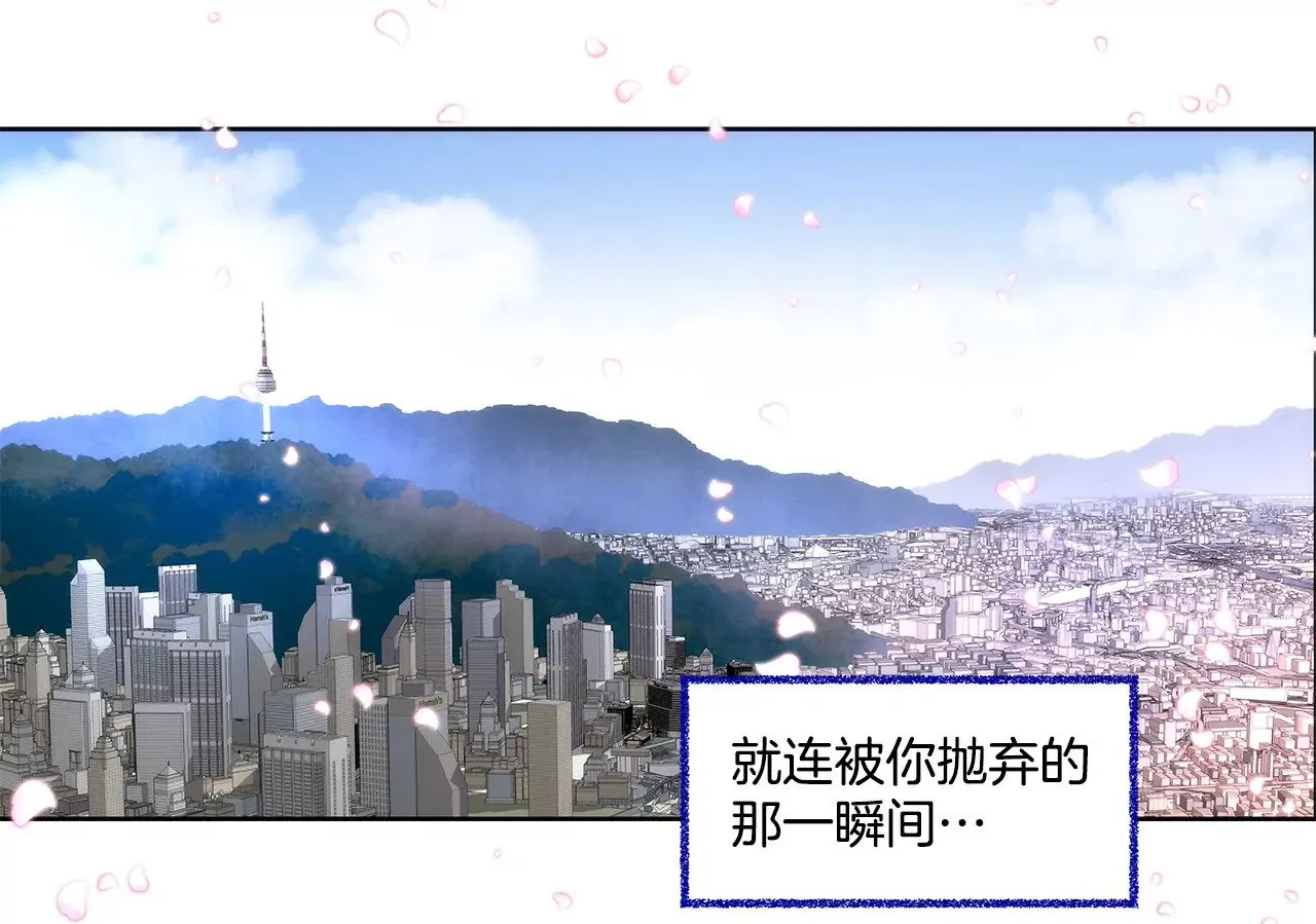 第2话 久逢甘露 第27页