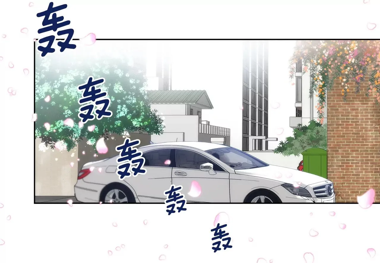 第2话 久逢甘露 第28页