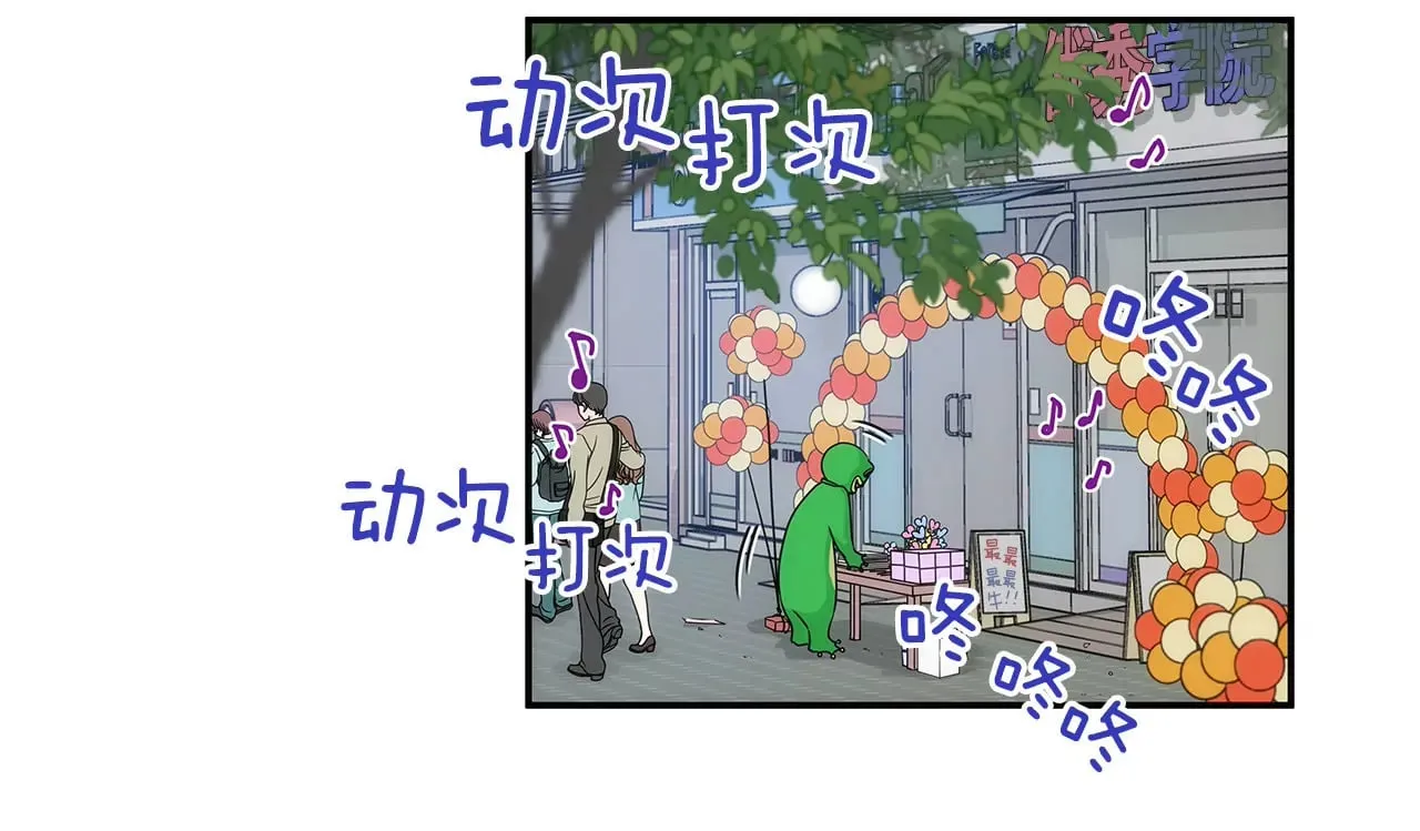 第4话 深爱的那个女人 第4页