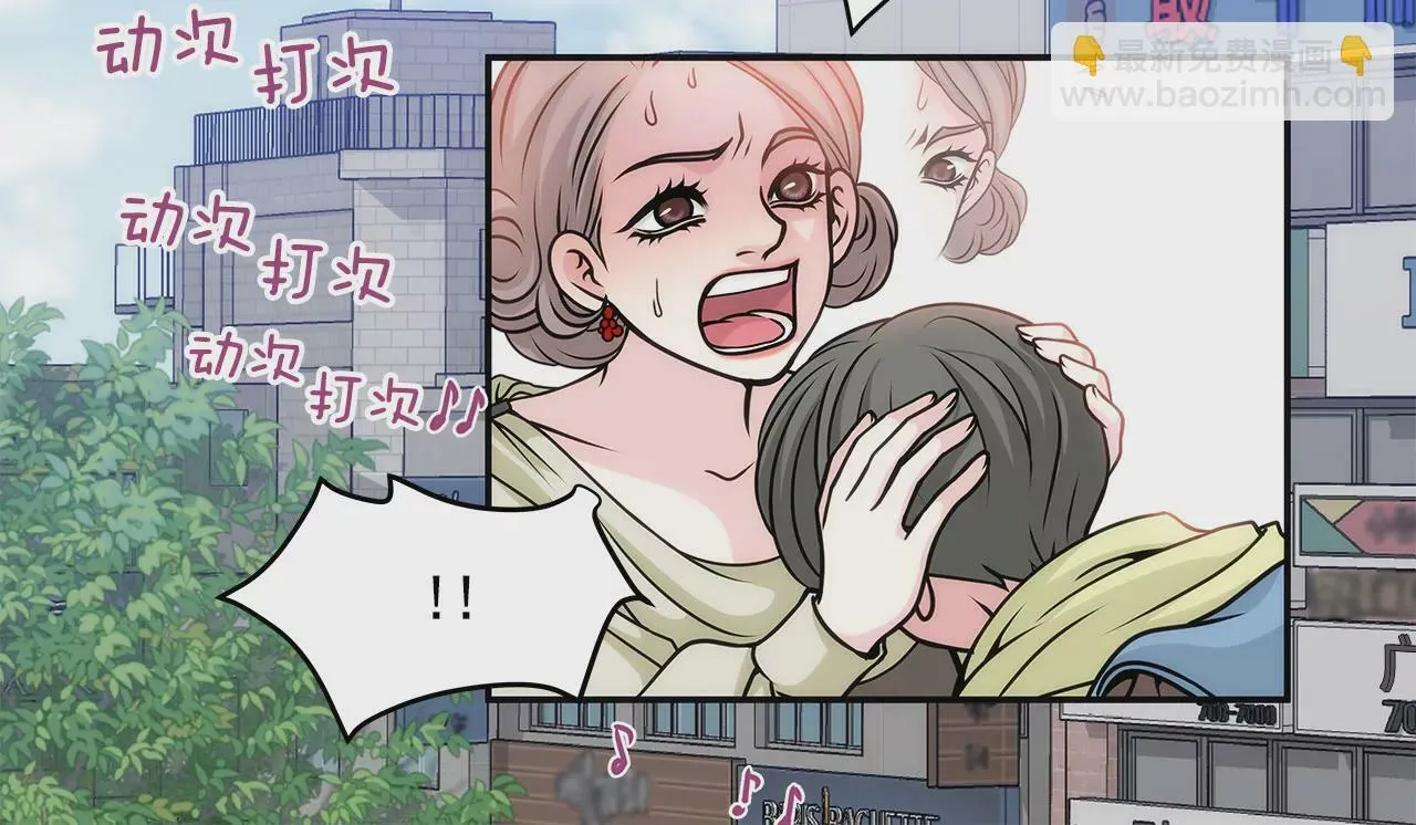 第4话 深爱的那个女人 第16页