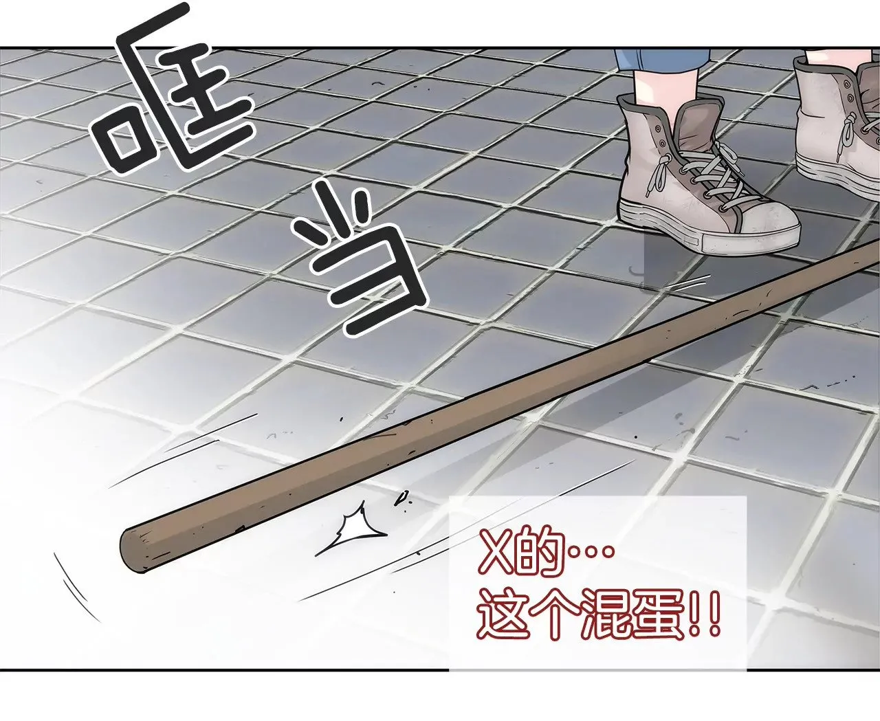 第4话 深爱的那个女人 第36页