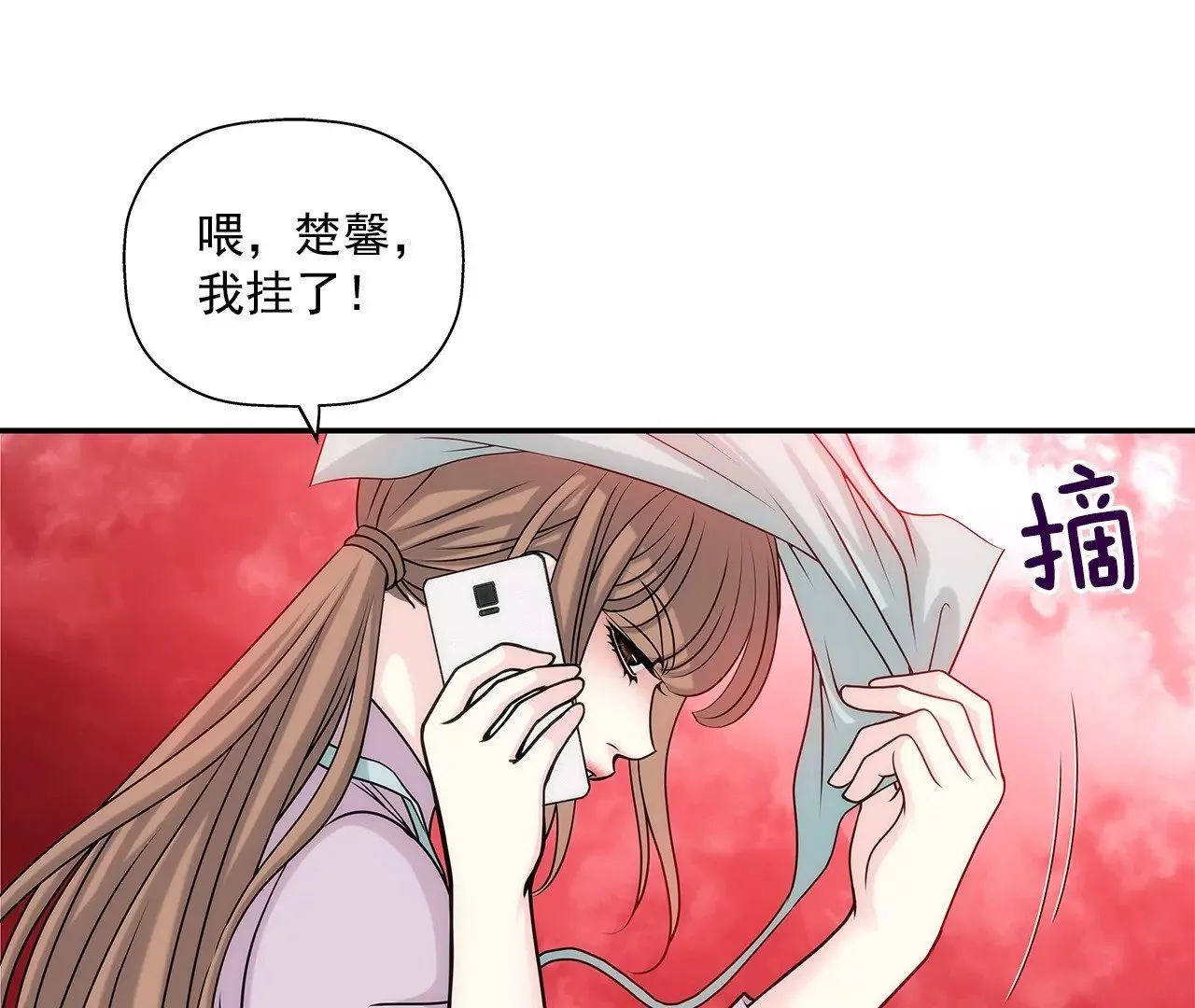 第4话 深爱的那个女人 第37页