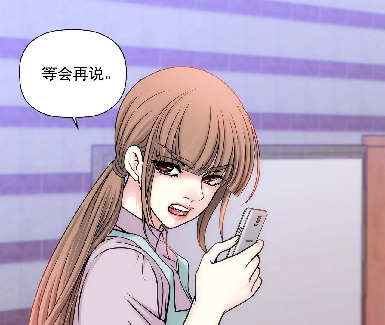 第4话 深爱的那个女人 第39页