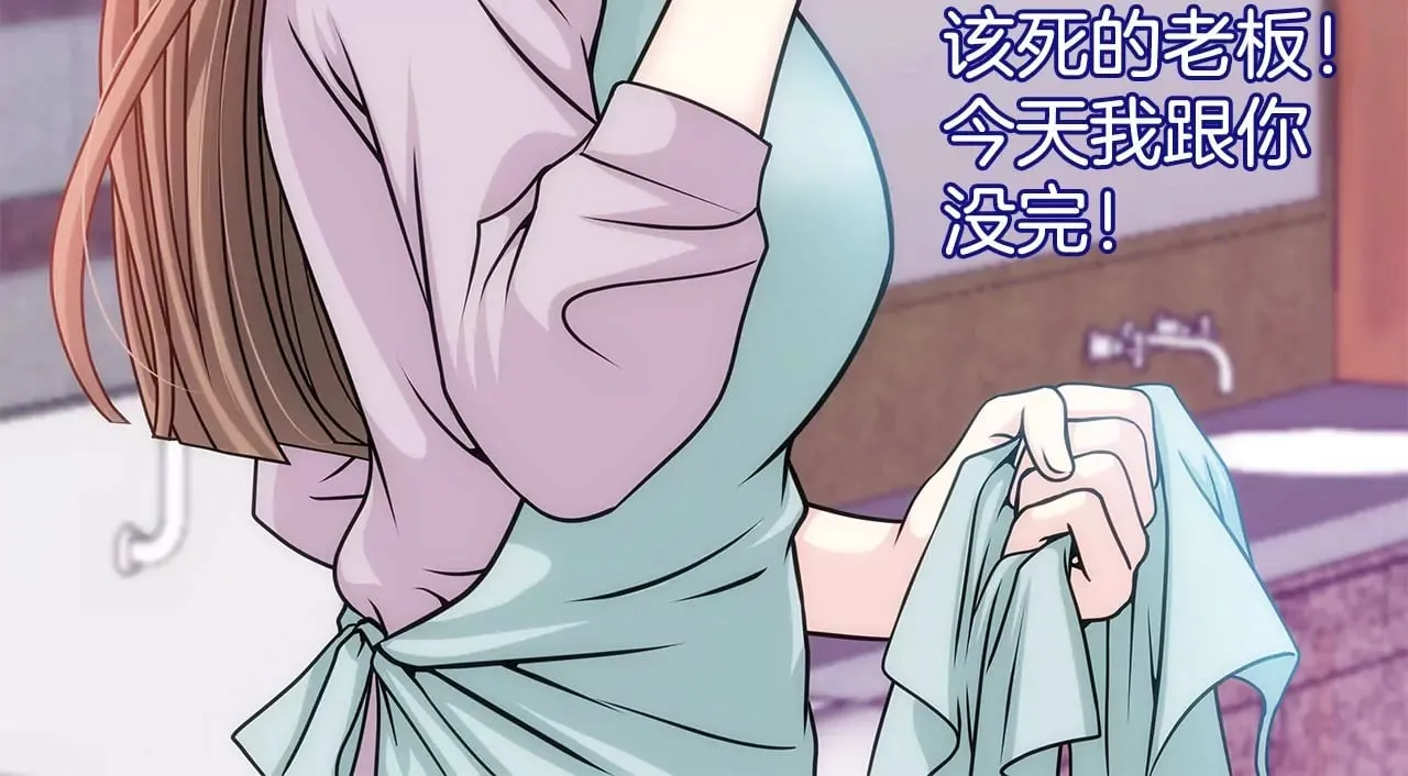 第4话 深爱的那个女人 第40页