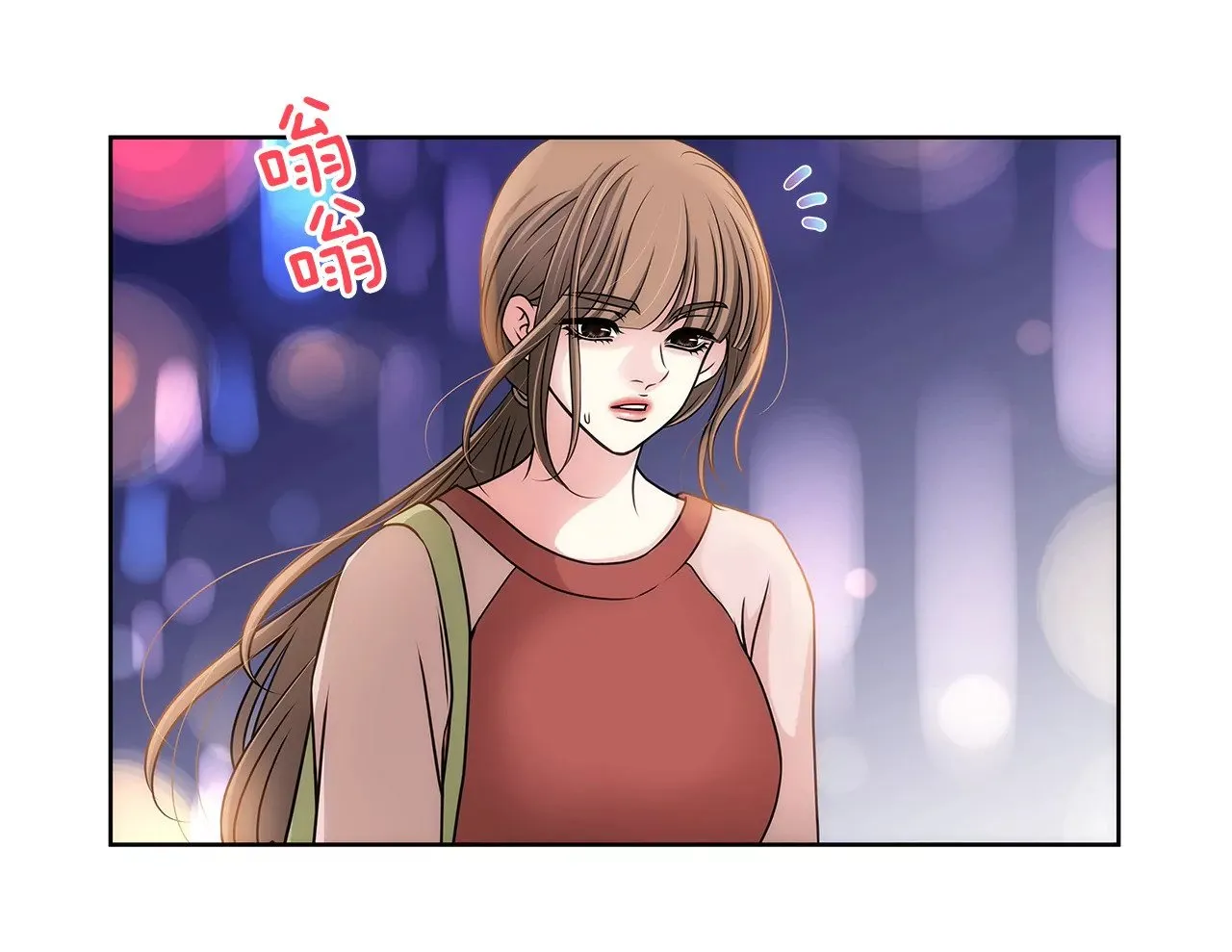 第5话 落魄千金 第10页