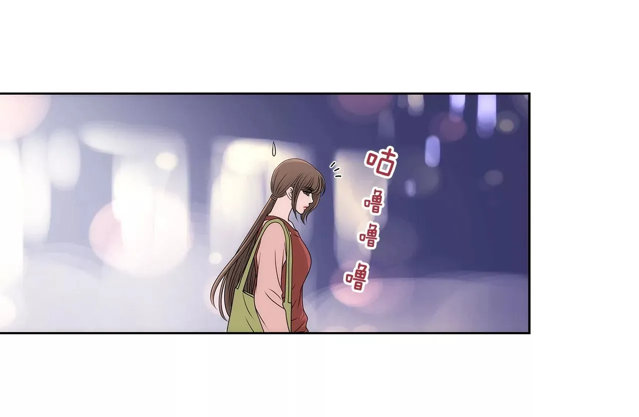 第5话 落魄千金 第15页