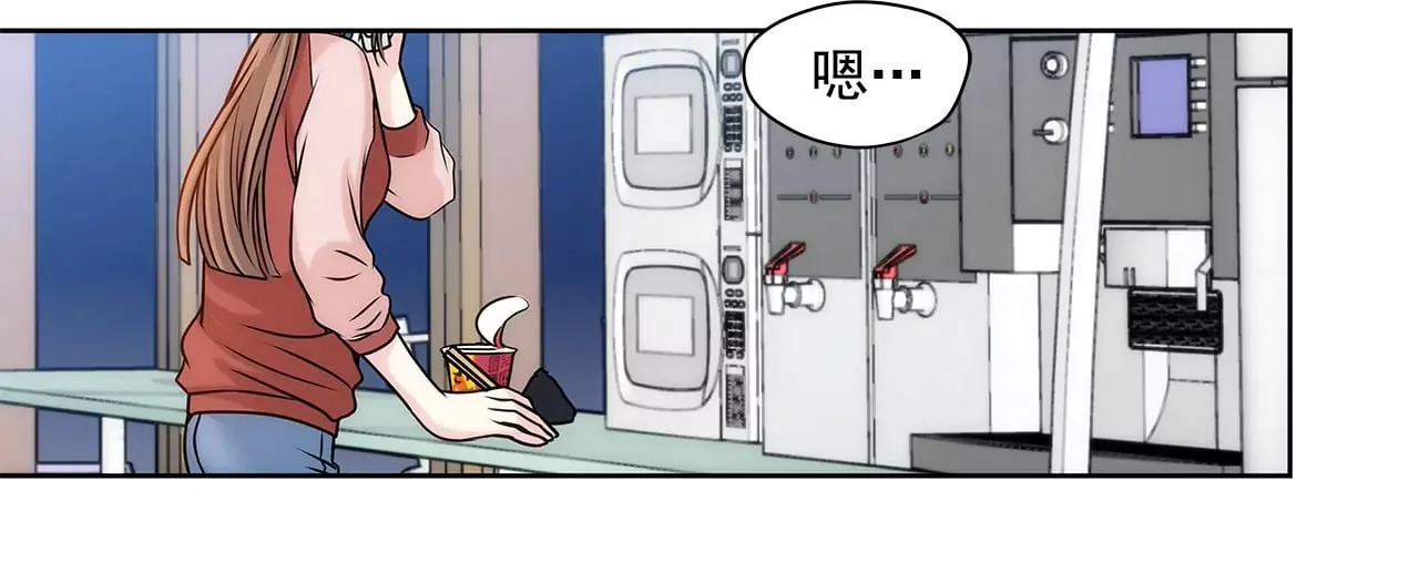 第5话 落魄千金 第28页