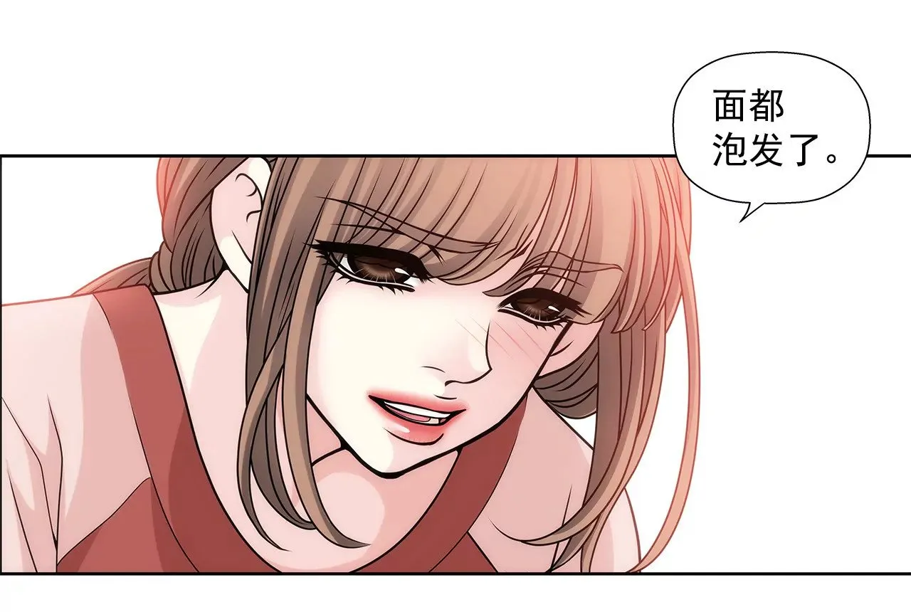 第5话 落魄千金 第30页