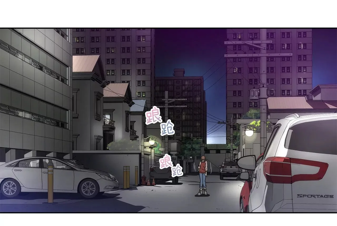 第5话 落魄千金 第32页