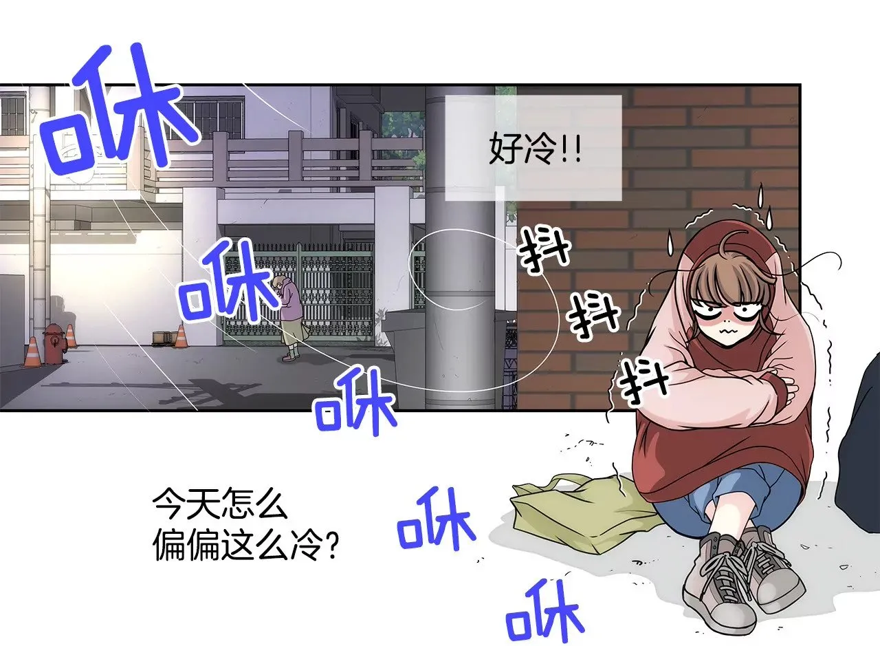 第5话 落魄千金 第36页