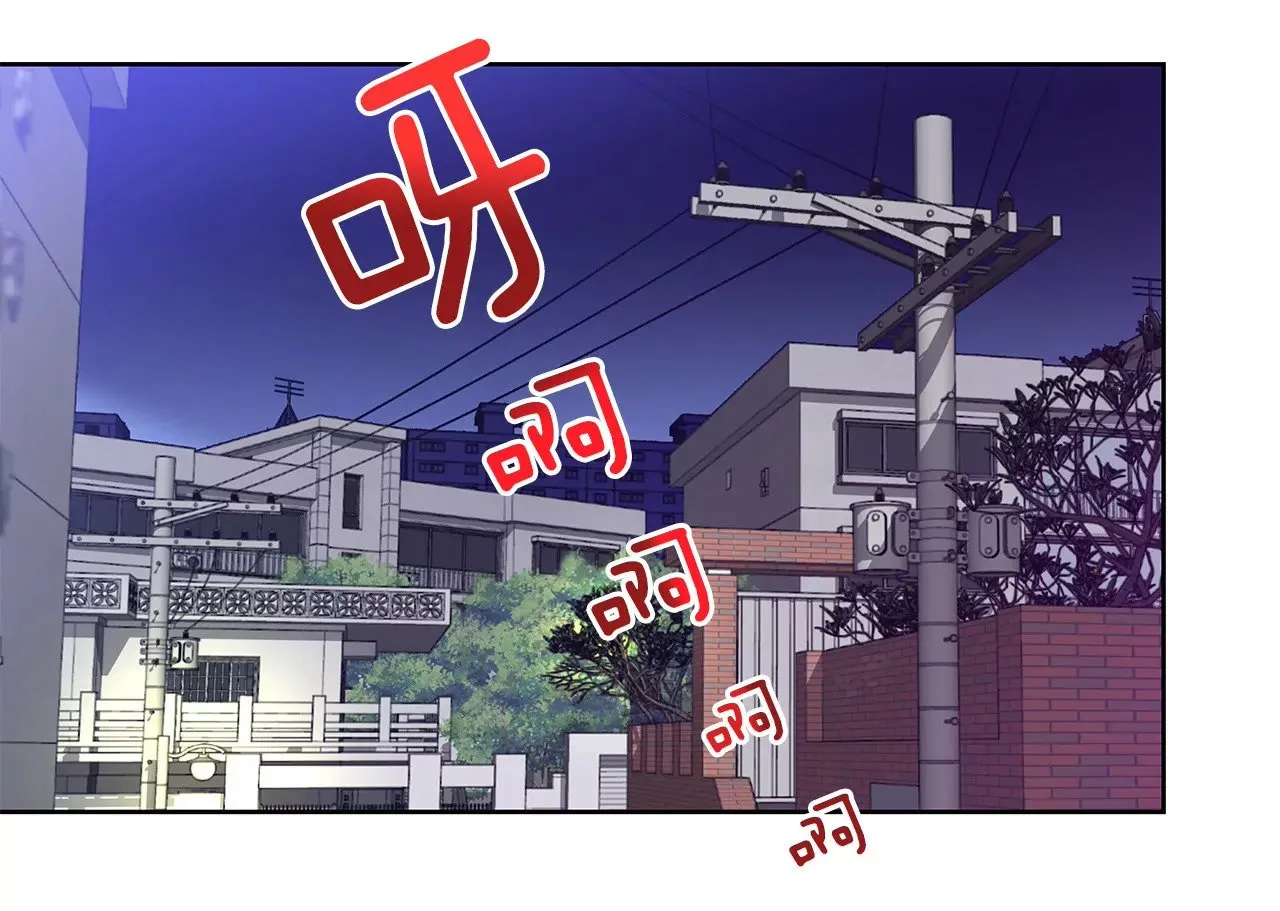 第5话 落魄千金 第38页