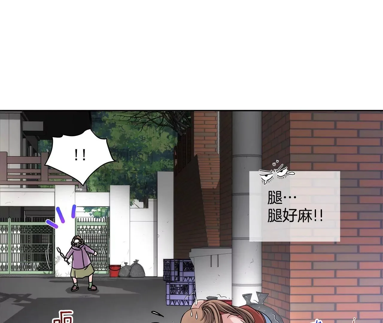第5话 落魄千金 第40页