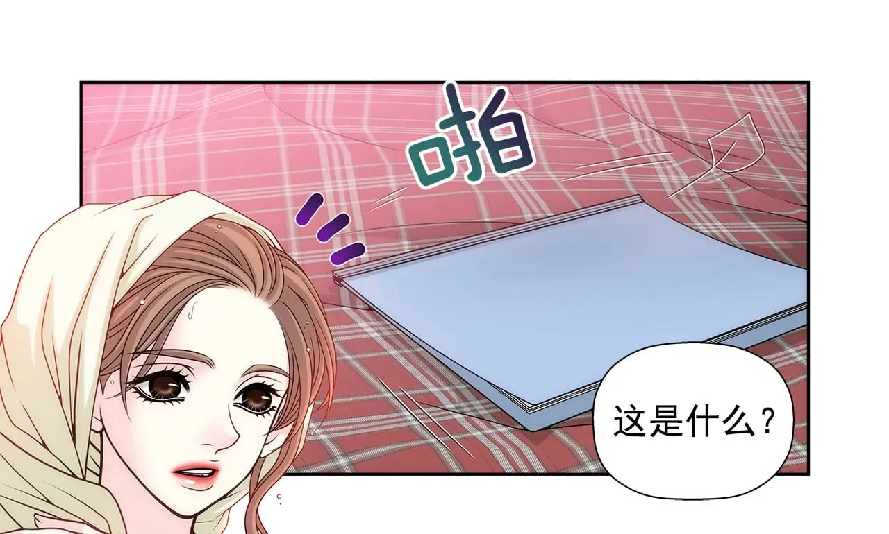第6话 欠债小姐 第13页