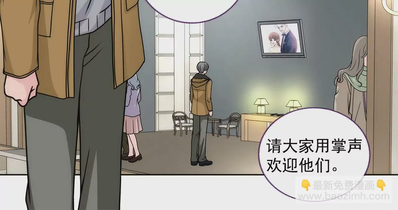第1话 重逢的男人 第6页