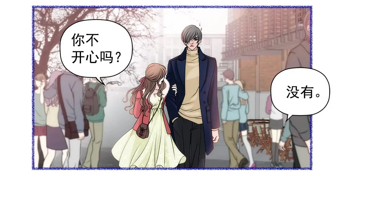 第1话 重逢的男人 第12页