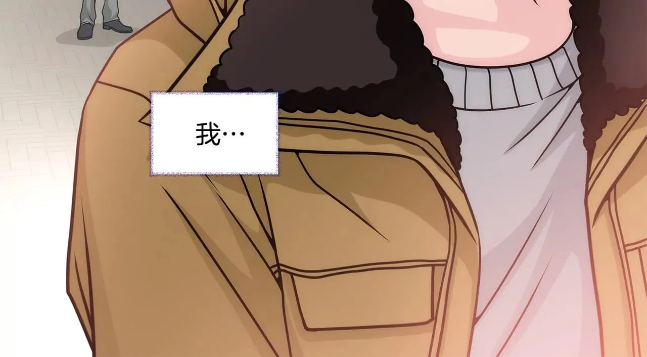 第1话 重逢的男人 第20页