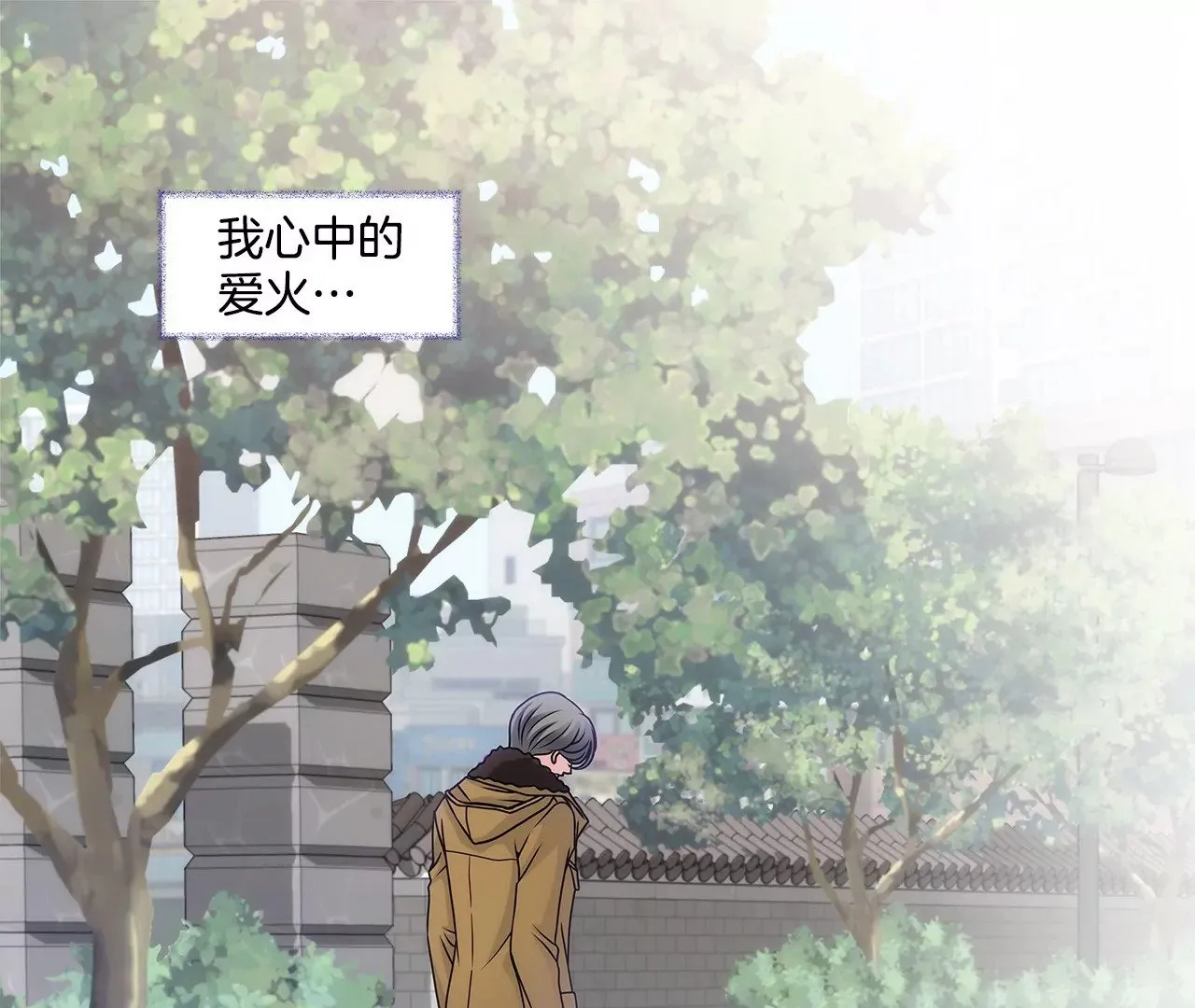 第1话 重逢的男人 第21页