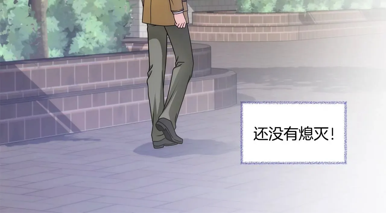第1话 重逢的男人 第22页