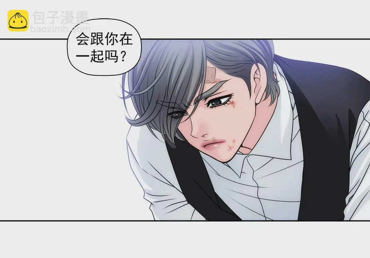 第1话 重逢的男人 第30页
