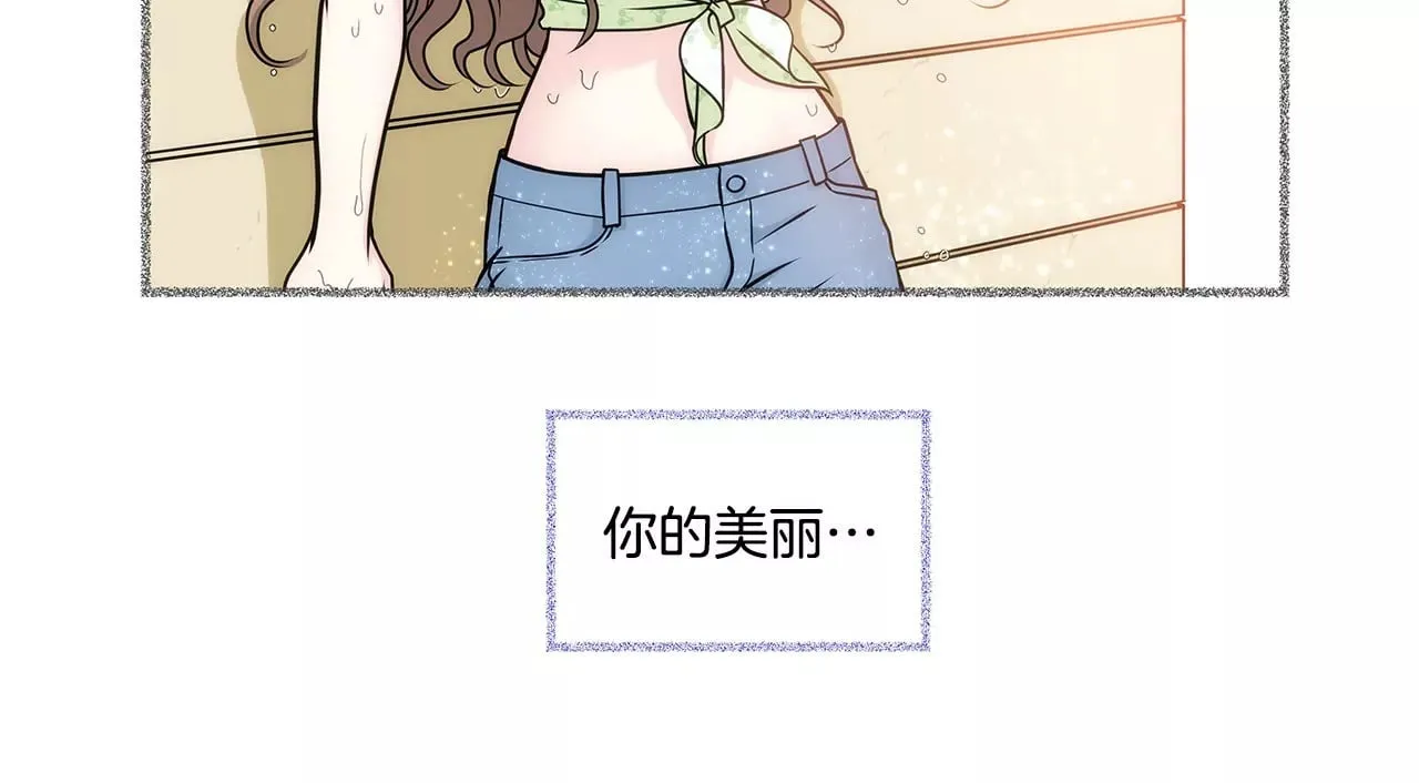第1话 重逢的男人 第46页