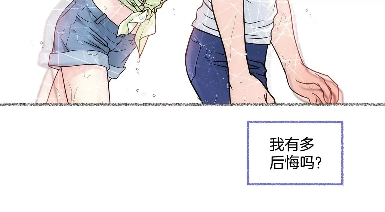 第1话 重逢的男人 第56页