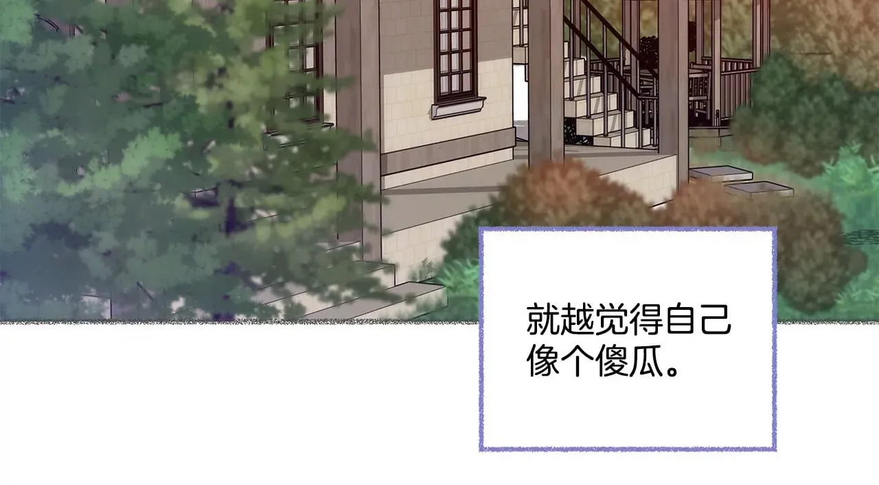 第1话 重逢的男人 第58页