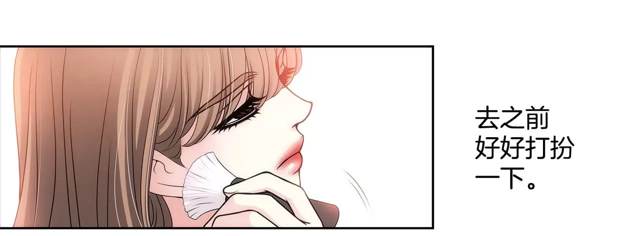 第7话 蒂芙尼的礼物 第5页