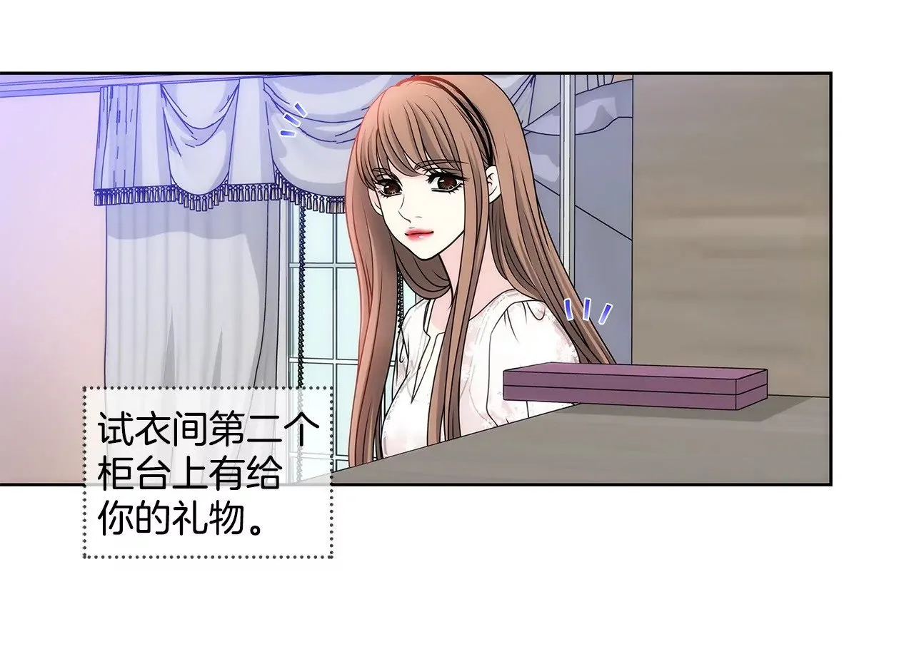 第7话 蒂芙尼的礼物 第10页