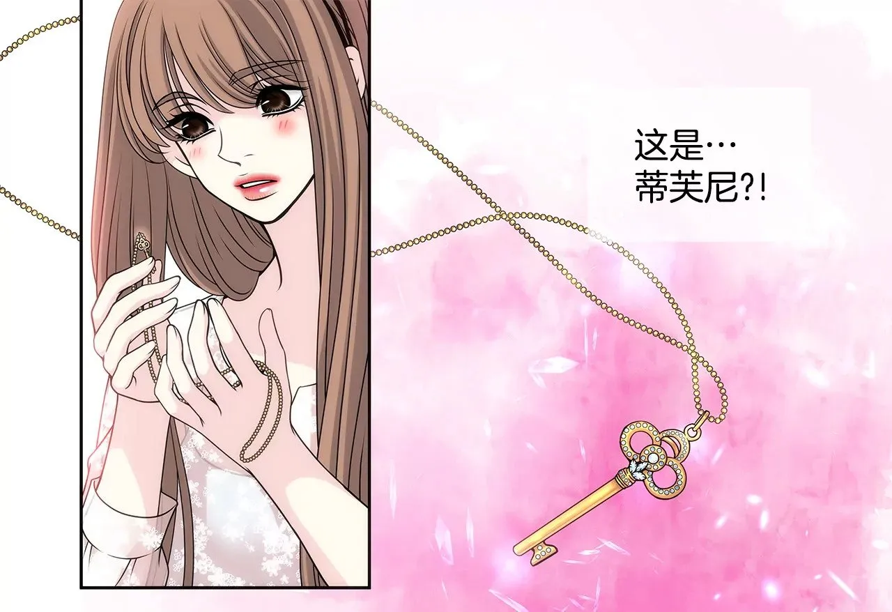 第7话 蒂芙尼的礼物 第12页