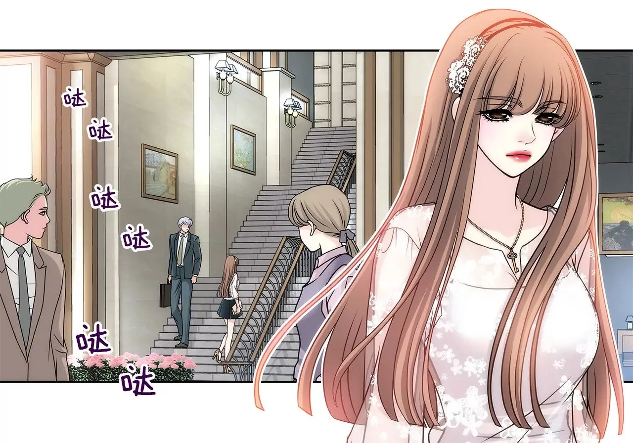 第7话 蒂芙尼的礼物 第18页